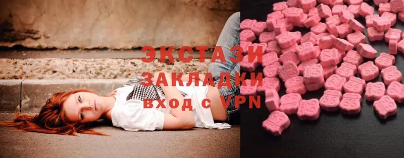 магазин продажи   Томск  Ecstasy Дубай 