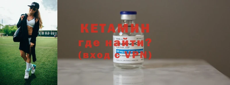 hydra ССЫЛКА  Томск  Кетамин ketamine 