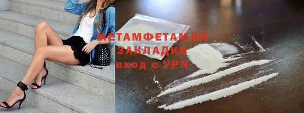 COCAINE Балабаново