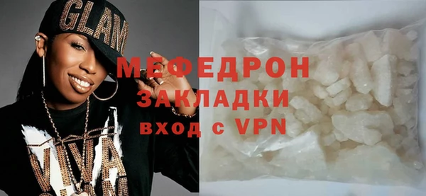 COCAINE Балабаново