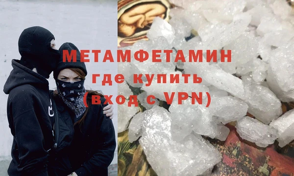 COCAINE Балабаново