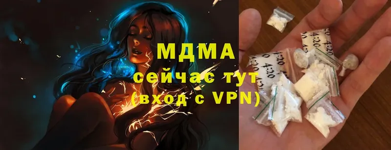 MDMA VHQ  Томск 