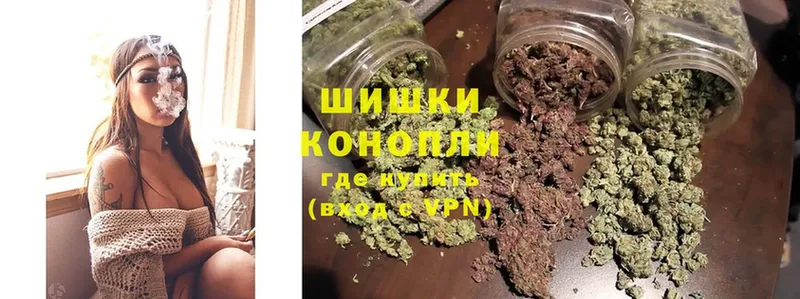 Бошки Шишки White Widow  Томск 